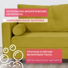 Прямой диван «Киото», механизм еврокнижка, велюр, цвет горчичный - Фото 5