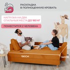 Прямой диван «Киото», механизм еврокнижка, велюр, цвет оранжевый - фото 12634536