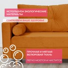 Прямой диван «Киото», механизм еврокнижка, велюр, цвет оранжевый - фото 12634538