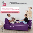 Прямой диван «Киото», механизм еврокнижка, велюр, цвет фиолетовый - Фото 3