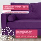 Прямой диван «Киото», механизм еврокнижка, велюр, цвет фиолетовый - Фото 5