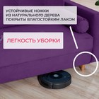 Прямой диван «Киото», механизм еврокнижка, велюр, цвет фиолетовый - Фото 7