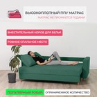 Прямой диван «Ванкувер», механизм еврокнижка, велюр, цвет зелёный - Фото 2
