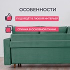 Прямой диван «Ванкувер», механизм еврокнижка, велюр, цвет зелёный - Фото 5