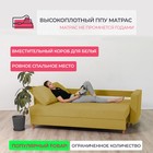 Прямой диван «Ванкувер», механизм еврокнижка, велюр, цвет горчичный - Фото 2