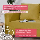 Прямой диван «Ванкувер», механизм еврокнижка, велюр, цвет горчичный - Фото 6