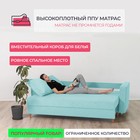 Прямой диван «Ванкувер», механизм еврокнижка, велюр, цвет бирюзовый - Фото 2