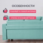 Прямой диван «Ванкувер», механизм еврокнижка, велюр, цвет бирюзовый - Фото 5