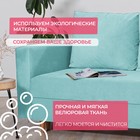 Прямой диван «Ванкувер», механизм еврокнижка, велюр, цвет бирюзовый - Фото 6