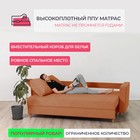 Прямой диван «Ванкувер», механизм еврокнижка, велюр, цвет оранжевый - Фото 2