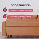 Прямой диван «Ванкувер», механизм еврокнижка, велюр, цвет оранжевый - Фото 5