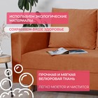 Прямой диван «Ванкувер», механизм еврокнижка, велюр, цвет оранжевый - Фото 6