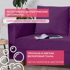 Прямой диван «Ванкувер», механизм еврокнижка, велюр, цвет фиолетовый - Фото 6