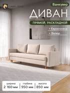 Розовый