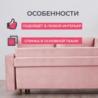 Прямой диван «Ванкувер», механизм еврокнижка, велюр, цвет пыльная роза - Фото 5