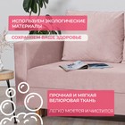 Прямой диван «Ванкувер», механизм еврокнижка, велюр, цвет пыльная роза - Фото 6