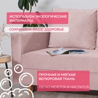 Диван прямой «Ванкувер», механизм еврокнижка, велюр, пыльная роза - Фото 9