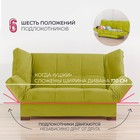 Прямой диван «Джакарта», механизм клик-кляк, велюр, цвет горчичный - Фото 5