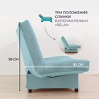 Диван прямой «Джакарта», механизм клик - кляк, велюр, цвет бирюзовый - Фото 3