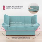 Прямой диван «Джакарта», механизм клик-кляк, велюр, цвет бирюзовый - Фото 5
