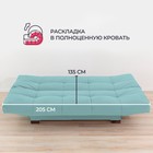 Прямой диван «Джакарта», механизм клик-кляк, велюр, цвет бирюзовый - Фото 6