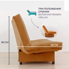 Диван прямой «Джакарта», механизм клик - кляк, велюр, цвет оранжевый - Фото 3