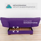 Прямой диван «Джакарта», механизм клик-кляк, велюр, цвет фиолетовый - Фото 3