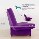 Прямой диван «Джакарта», механизм клик-кляк, велюр, цвет фиолетовый - Фото 4