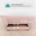 Прямой диван «Джакарта», механизм клик-кляк, велюр, цвет пыльная роза - Фото 3