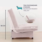 Диван прямой «Джакарта», механизм клик - кляк, велюр, цвет пыльная роза - Фото 3