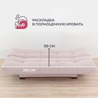 Прямой диван «Джакарта», механизм клик-кляк, велюр, цвет пыльная роза - Фото 6