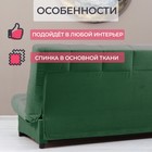 Прямой диван «Осло», механизм книжка, велюр, цвет зелёный - Фото 4