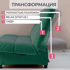Прямой диван «Осло», механизм книжка, велюр, цвет зелёный - Фото 5