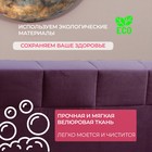 Прямой диван «Осло», механизм книжка, велюр, цвет фиолетовый - Фото 6