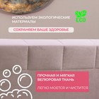 Диван прямой «Осло», механизм книжка, велюр, цвет пыльная роза - Фото 6