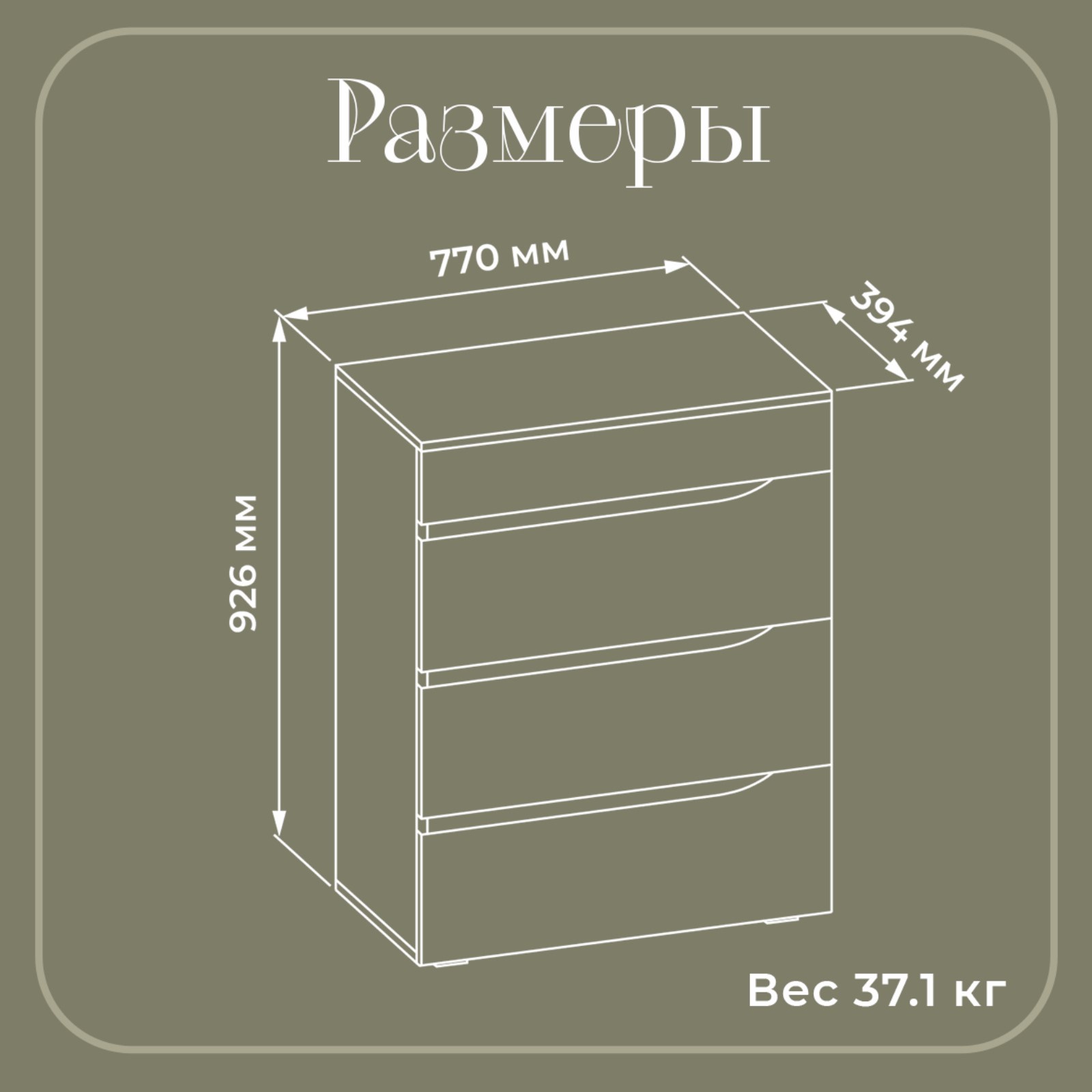 Моби кровать муссон