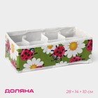 Органайзер для хранения белья Доляна «Божьи коровки», 8 ячеек, 28×14×10 см, зелёный - Фото 1