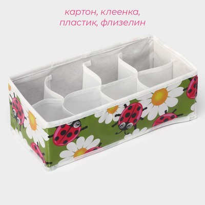 Органайзер для хранения белья Доляна «Божьи коровки», 8 ячеек, 28×14×10 см, зелёный