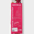 Органайзер для хранения белья Доляна «Божьи коровки», 8 ячеек, 28×14×10 см, зелёный - Фото 10