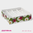 Органайзер для хранения белья Доляна «Божьи коровки», 24 ячейки, 30×33×10 см, зелёный - Фото 1