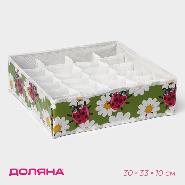 Органайзер для хранения белья Доляна «Божьи коровки», 24 ячейки, 30×33×10 см, зелёный - Фото 1
