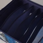 Органайзер для хранения белья Доляна «Мозаика», 7 отделений, 34×30,5×10 см, цвет синий - фото 95894