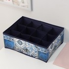 Органайзер для хранения белья Доляна «Мозаика», 12 отделений, 32×24×12 см, цвет синий - Фото 2
