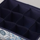Органайзер для хранения белья Доляна «Мозаика», 12 отделений, 32×24×12 см, цвет синий - Фото 3