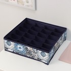 Органайзер для хранения белья Доляна «Мозаика», 24 отделения, 30×33×10 см, цвет синий - Фото 2