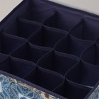 Органайзер для хранения белья Доляна «Мозаика», 16 отделений, 32×32×12 см, цвет синий - Фото 3