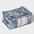Кофр для хранения вещей Доляна «Мозаика», 45×30×20 см, цвет синий - фото 319002314