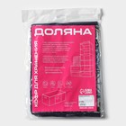 Кофр для хранения вещей Доляна «Мозаика», 45×30×20 см, синий - Фото 7