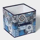 Короб стеллажный для хранения Доляна «Мозаика», 25×25×25 см, цвет синий - фото 9905994
