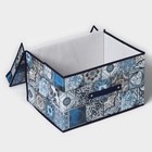 Короб стеллажный для хранения с крышкой Доляна «Мозаика», 40×30×25 см, цвет синий - Фото 2